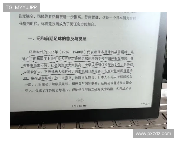 南京足球队比赛经验深度对比分析与未来发展展望