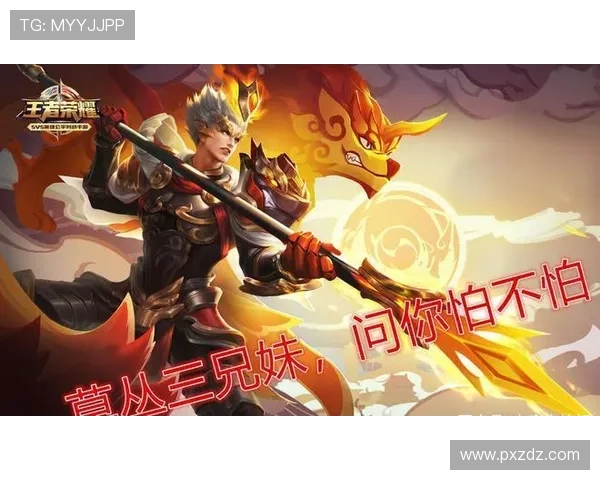 对话吴丽:探索她在王者荣耀中的成长与挑战之路