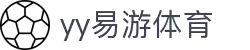 yy易游(中国)体育·官方网站-米乐